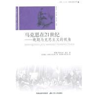 Imagen del vendedor de Marx in the 21st century: the late Marxist perspective(Chinese Edition) a la venta por liu xing
