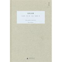 Seller image for Ancient Judaism(Chinese Edition) for sale by liu xing