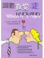 Imagen del vendedor de follow instincts(Chinese Edition) a la venta por liu xing