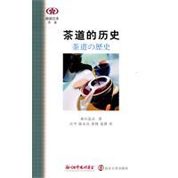 Immagine del venditore per Tea history(Chinese Edition) venduto da liu xing