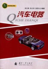 Imagen del vendedor de Auto Electric(Chinese Edition) a la venta por liu xing