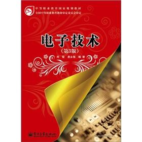 Immagine del venditore per Electronic Technology (3rd Edition)(Chinese Edition) venduto da liu xing