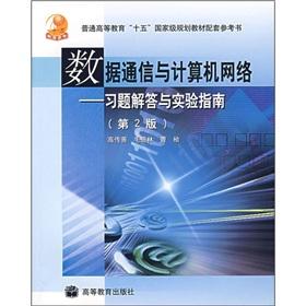 Immagine del venditore per data communications and computer networks: Problems and experimental answers Guide (2nd Edition)(Chinese Edition) venduto da liu xing