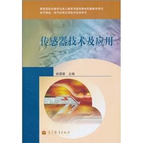 Imagen del vendedor de sensor technology and applications(Chinese Edition) a la venta por liu xing