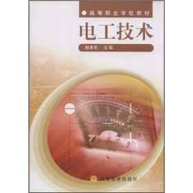 Bild des Verkufers fr higher vocational schools materials: electrical technology(Chinese Edition) zum Verkauf von liu xing