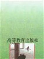 Imagen del vendedor de National Higher forestry planning materials: Livestock Environmental Health(Chinese Edition) a la venta por liu xing