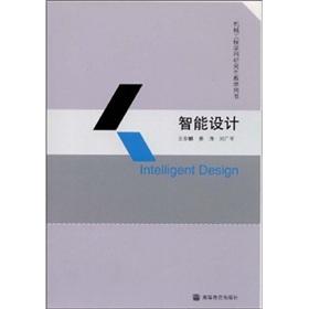 Immagine del venditore per intelligent design(Chinese Edition) venduto da liu xing