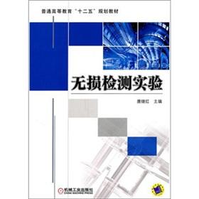 Imagen del vendedor de lossless test test(Chinese Edition) a la venta por liu xing