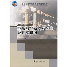 Immagine del venditore per results of the new century. vocational education reform project materials: hydraulic and pneumatic technology. learning and training guide (with CD)(Chinese Edition) venduto da liu xing