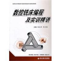 Immagine del venditore per CNC milling machine programming and training Jingjiang(Chinese Edition) venduto da liu xing