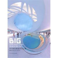 Seller image for BIG Architects Portfolio(Chinese Edition) for sale by liu xing