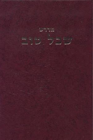 Midrash Sechel Tov al haTorah