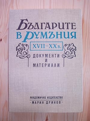 Seller image for Bulgarite v Rumuniia, XVII-XX v. : dokumenti i materiali for sale by Expatriate Bookshop of Denmark