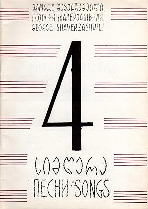 Four Songs on Georgian Folk Verses [Score}