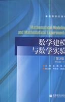 Image du vendeur pour general higher education Eleventh Five-Year national planning materials General Physics (5 volumes): the basis of quantum physics (the first Version 3) mis en vente par liu xing