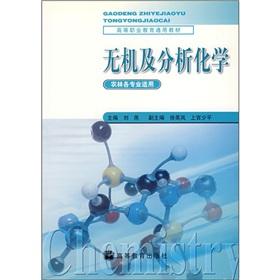 Image du vendeur pour general vocational education materials: inorganic and analytical chemistry(Chinese Edition) mis en vente par liu xing