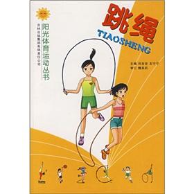 Seller image for skipping(Chinese Edition)(Old-Used) for sale by liu xing