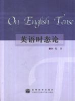 Immagine del venditore per English state theory(Chinese Edition) venduto da liu xing