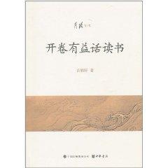 Immagine del venditore per special issue on reading: Read to read it [paperback](Chinese Edition) venduto da liu xing