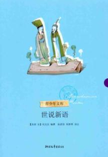 Imagen del vendedor de Tales [Paperback](Chinese Edition) a la venta por liu xing