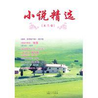 Image du vendeur pour Fiction Collection (Volume Mulan) [paperback](Chinese Edition) mis en vente par liu xing