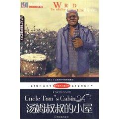Bild des Verkufers fr Uncle Toms Cabin(Chinese Edition) zum Verkauf von liu xing