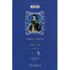 Image du vendeur pour Une Vie(Chinese Edition) mis en vente par liu xing