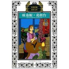 Imagen del vendedor de Europe also Nige Lang Taiwan [paperback](Chinese Edition) a la venta por liu xing