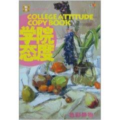 Seller image for Da-lin this: Zhu Yudong color still life [paperback] for sale by liu xing