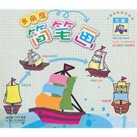 Imagen del vendedor de Children Multi-angle stick figure: traffic [paperback](Chinese Edition) a la venta por liu xing