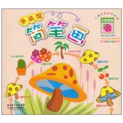 Seller image for multi-angle stick figure children: fruit plants [paperback](Chinese Edition) for sale by liu xing