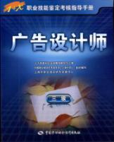 Image du vendeur pour Graphic Designer (3) [paperback](Chinese Edition) mis en vente par liu xing