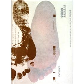 Image du vendeur pour collection of Kan Tai-Keung design a(Chinese Edition) mis en vente par liu xing