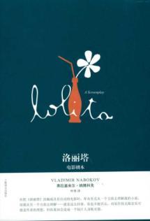 Seller image for Lolita: A Screenplay(Chinese Edition) for sale by liu xing