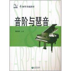 Imagen del vendedor de scales and arpeggios (revised edition) [paperback](Chinese Edition) a la venta por liu xing