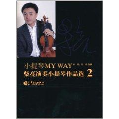 Imagen del vendedor de violin MY WAY: Selected Works of playing the violin Chai Liang 2 [paperback](Chinese Edition) a la venta por liu xing