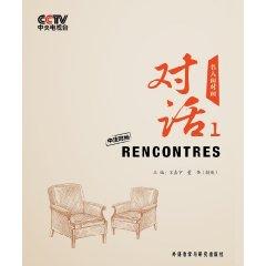 Seller image for Rencontres(Chinese Edition) for sale by liu xing