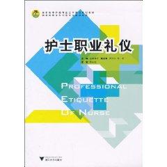 Imagen del vendedor de nurse professional etiquette [paperback](Chinese Edition) a la venta por liu xing