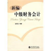 Bild des Verkufers fr New Intermediate Financial Accounting [Paperback](Chinese Edition) zum Verkauf von liu xing