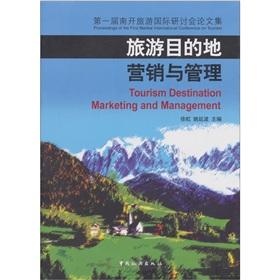 Immagine del venditore per destination marketing and management [paperback](Chinese Edition) venduto da liu xing