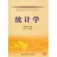 Imagen del vendedor de Statistics [paperback](Chinese Edition) a la venta por liu xing