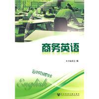 Immagine del venditore per Business English [paperback](Chinese Edition) venduto da liu xing