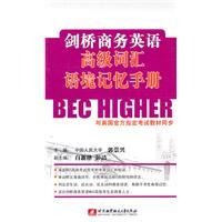 Seller image for Cambridge Business English Handbook Advanced vocabulary context memory [paperback](Chinese Edition) for sale by liu xing