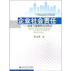 Imagen del vendedor de Corporate social responsibility: the perfect combination of business and ethics [paperback](Chinese Edition) a la venta por liu xing