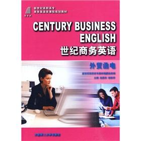Immagine del venditore per Century Business English Correspondence for Foreign Trade (2nd edition) [paperback] venduto da liu xing