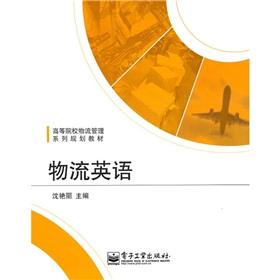 Image du vendeur pour family planning logistics management institutions of higher learning materials logistics English [paperback](Chinese Edition) mis en vente par liu xing