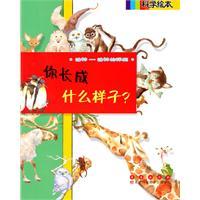 Imagen del vendedor de science picture books animals - animal faces: you grow into what looks like [paperback](Chinese Edition) a la venta por liu xing