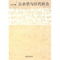Imagen del vendedor de ram learning and dynasty [paperback](Chinese Edition) a la venta por liu xing