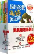 Imagen del vendedor de Qian Wenzhong take you to read Three Character Classic (primary school version of the phonetic version) [paperback] a la venta por liu xing