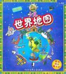 Immagine del venditore per Children s World Map (waterproof folding tear is not bad) (portable bag edition ) [paperback](Chinese Edition) venduto da liu xing